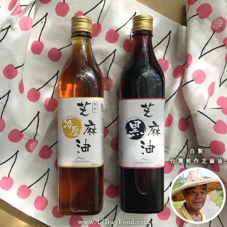 【自己的油.自己榨】17BUY 契作黑芝麻油怎麼來？